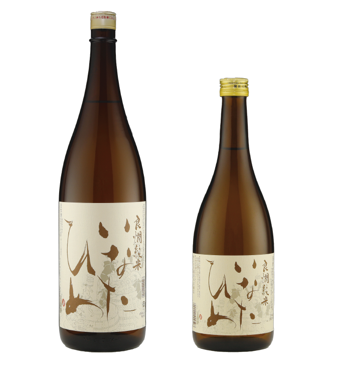 いなたひめ 良燗純米