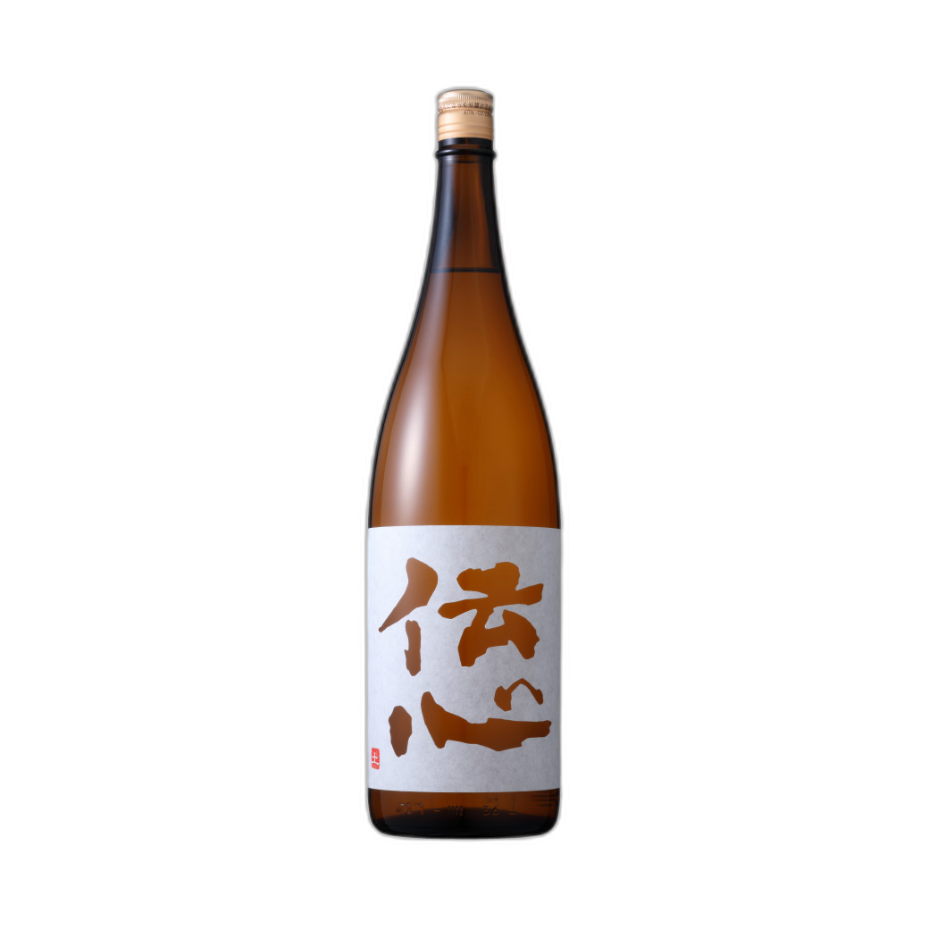 伝心 土