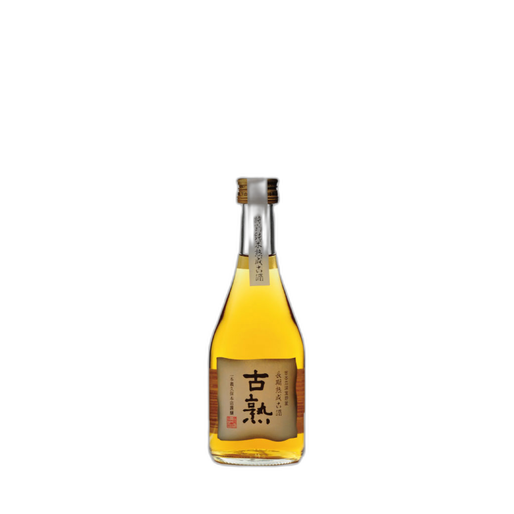 古熟