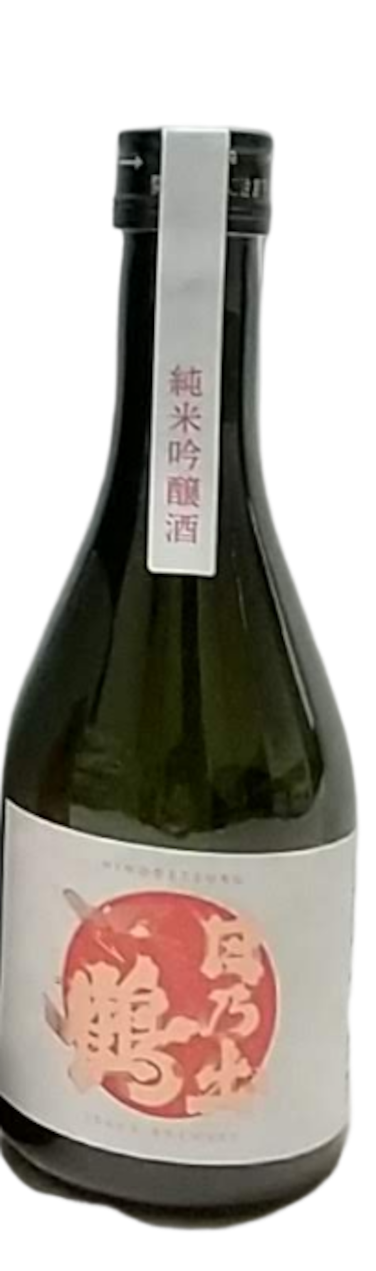 日乃出鶴 純米吟釀