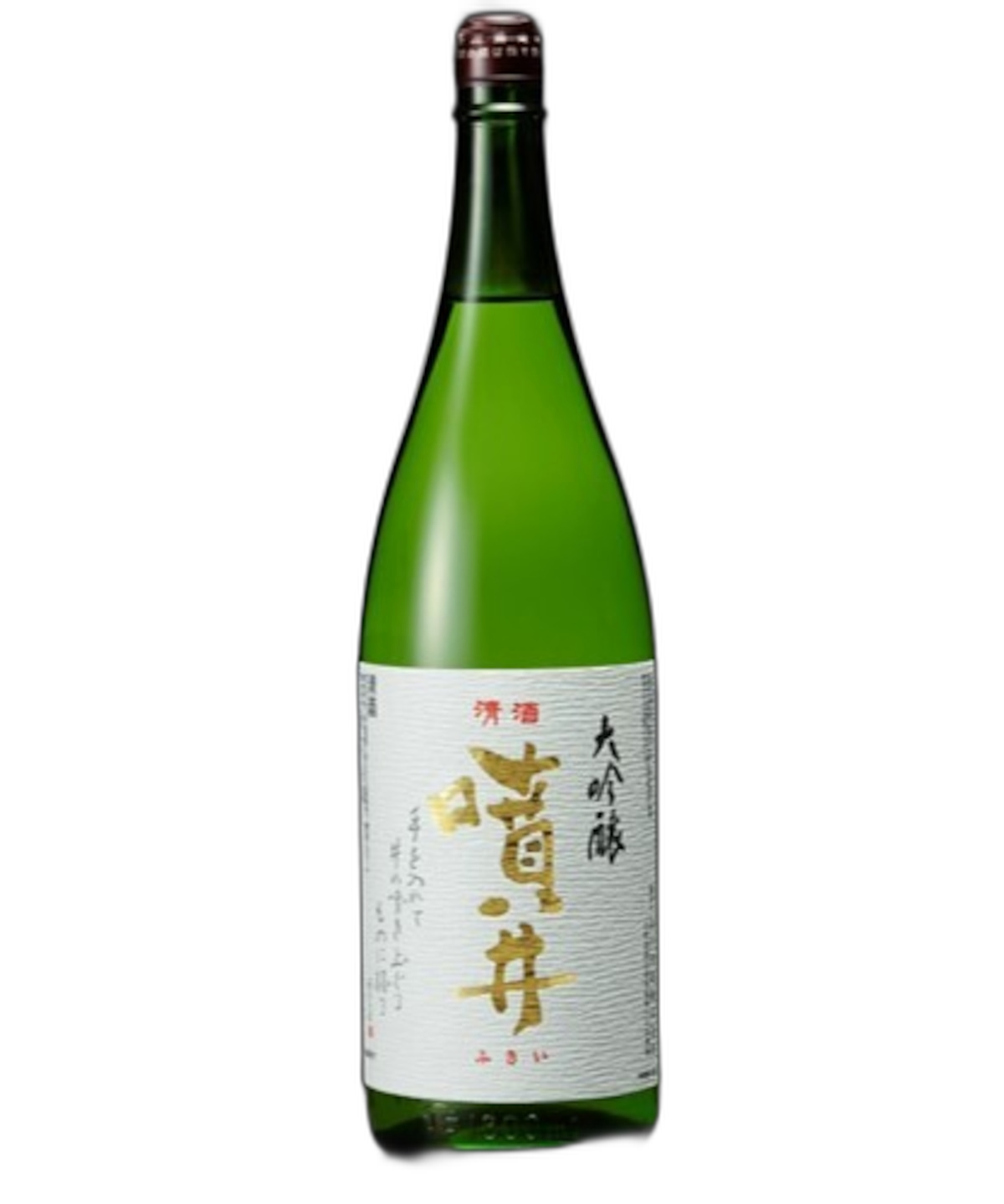 噴井 大吟釀