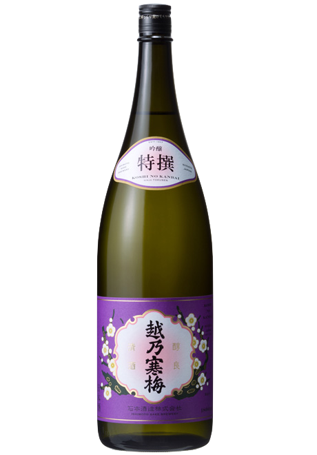 Koshino Kanbai Ginjo Tokusen