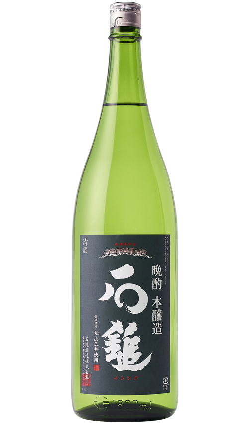 石鎚 晩酌本釀造