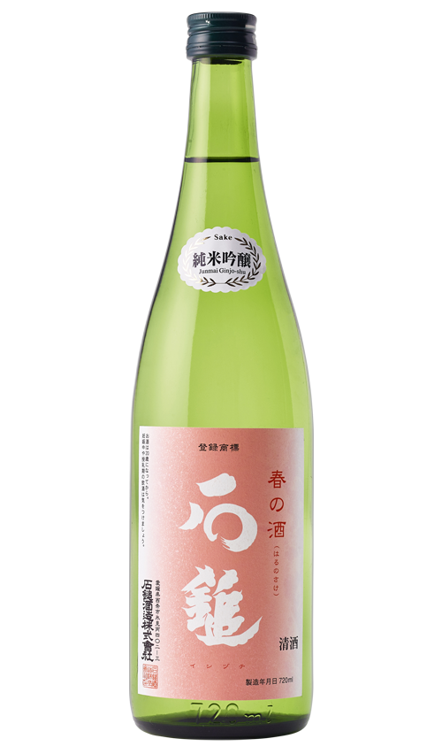 石鎚 純米吟釀 春の酒