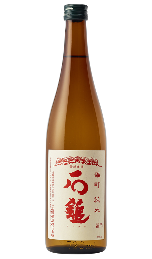 石鎚 雄町 純米