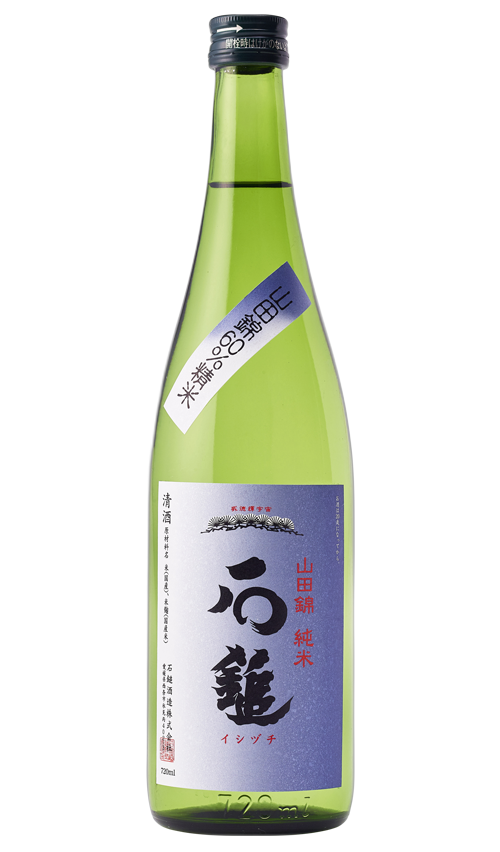 石鎚 山田錦 純米