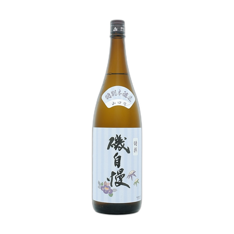 磯自慢 特別本醸造