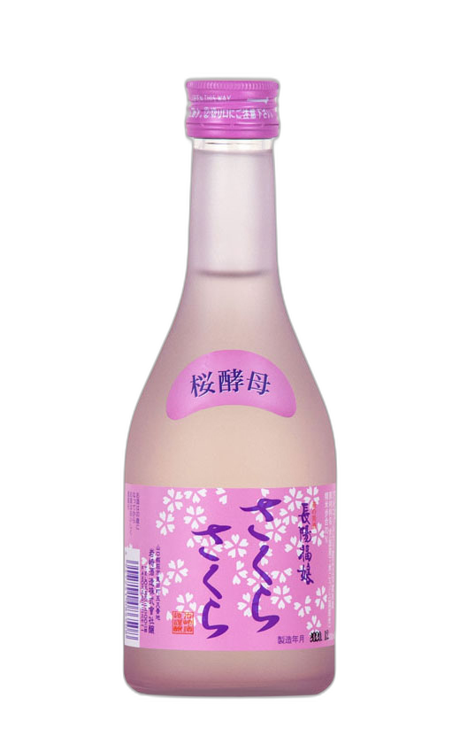 Choyofukumusume Sakura Sakura