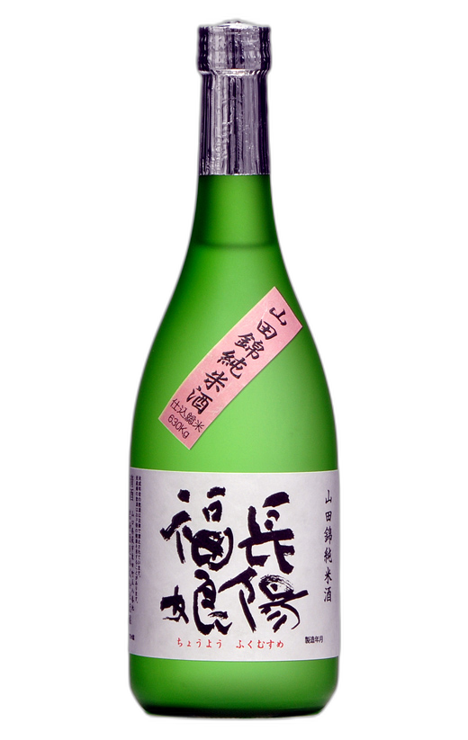 Choyofukumusume Yamadanishiki Junmai