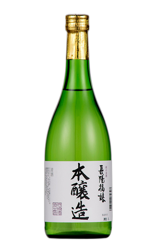 本醸造