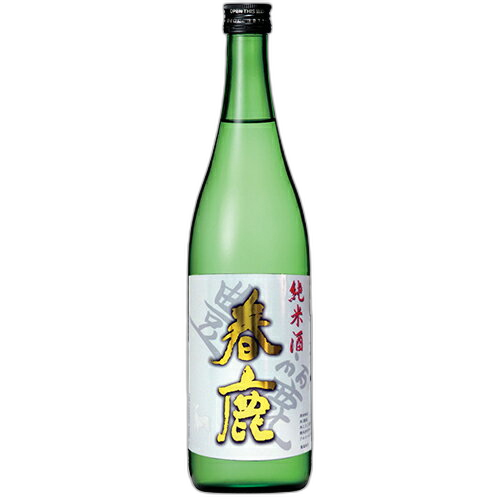 春鹿 豊麗 純米酒