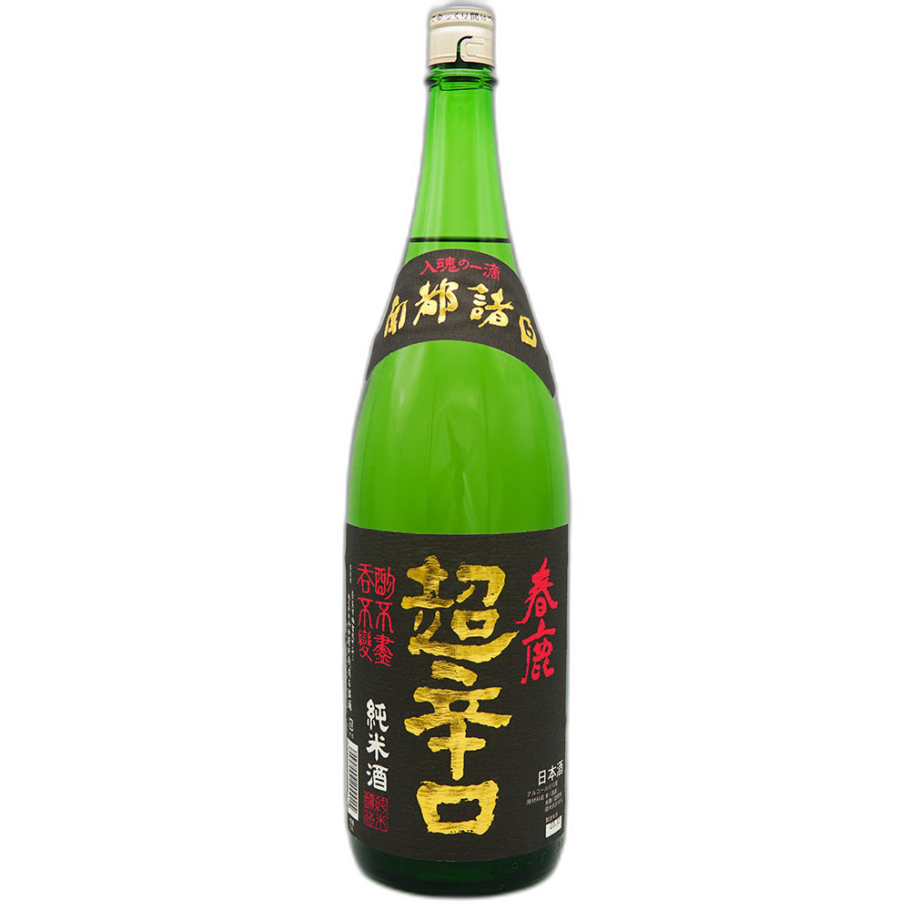 Harushika Junmai Chokarakuchi