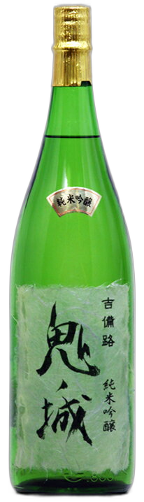 ふたも 鬼ノ城 純米吟醸