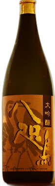 Yatagarasu Daiginjo Shizukuzake