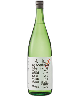 龜泉 Junmaigenshu Serunijuyon Namazake
