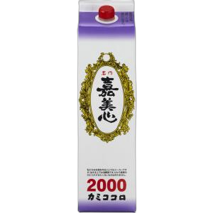 嘉美心 2000
