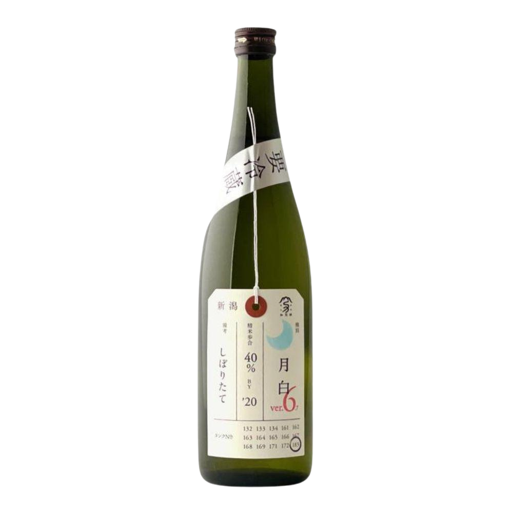 Nifudazake Geppaku Junmai Daiginjo