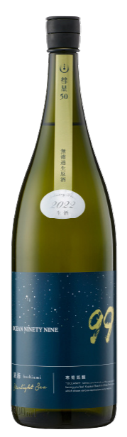 Ocean 99 星海 Starlight Sea