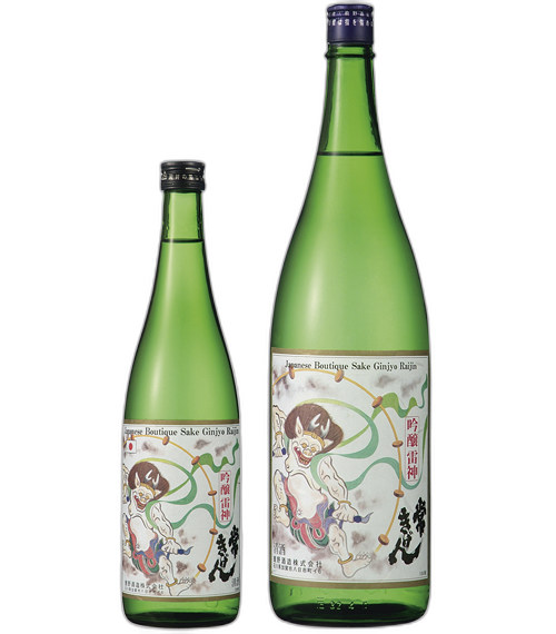 常きげん 吟釀 雷神