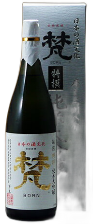 Bon Tokusen Junmai Daiginjo Migakisanwarihachibu