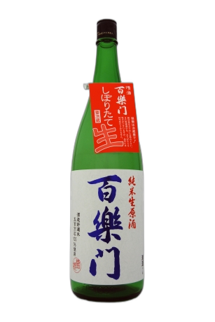 햐쿠라쿠몬 준마이 나마겐슈