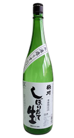 Masukawa Shiboritatenama Murokausunigori