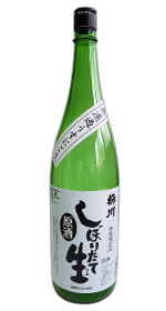 Masukawa Shiboritatenamagenshu Murokausunigori