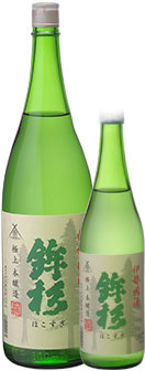 鉾杉 極上