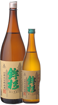 鉾杉 山廃仕込み