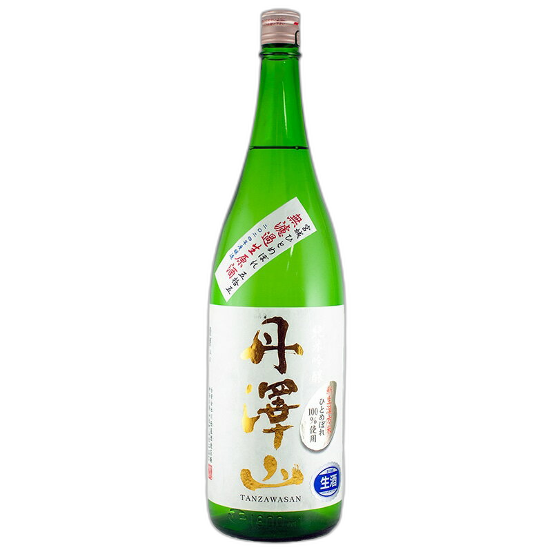 丹沢山 純米吟醸 ひとめぼれ
