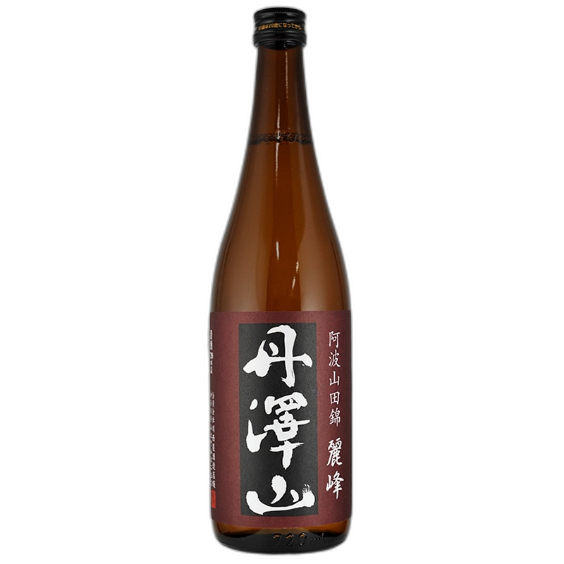 丹澤山 麗峰 阿波山田錦
