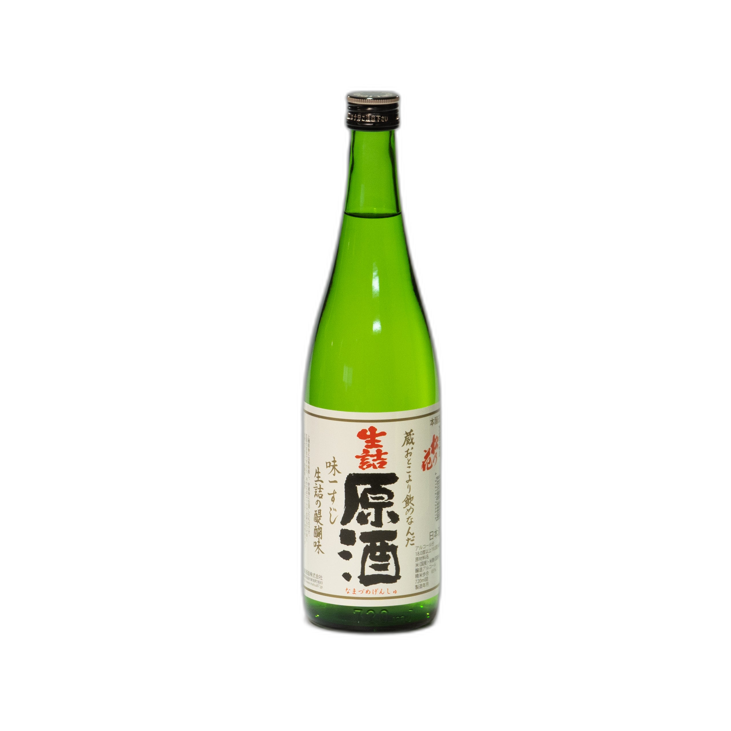 松の花 本醸造 生詰原酒