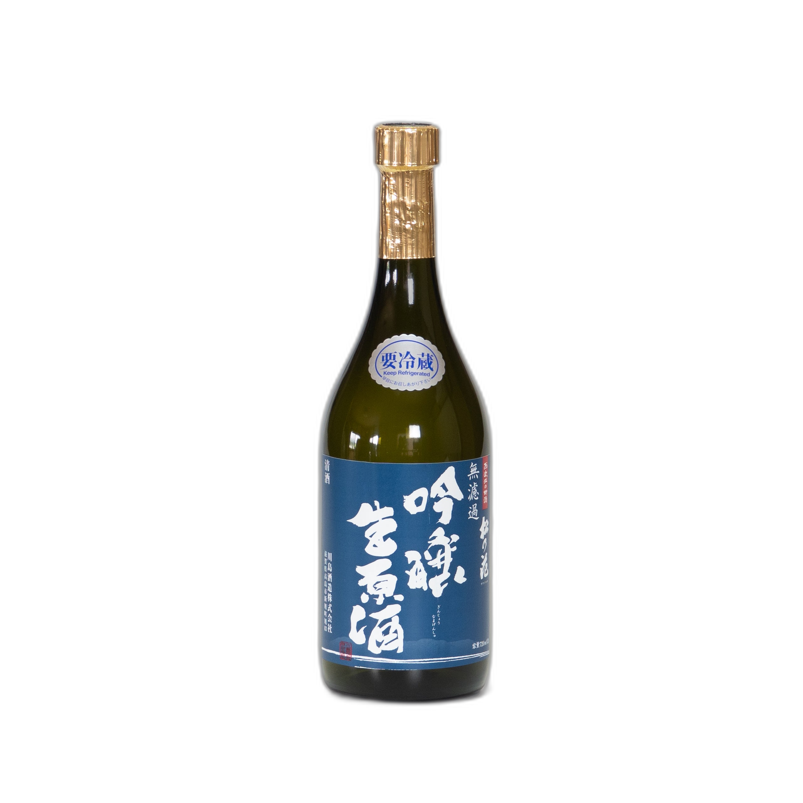 松の花 無濾過 吟醸 生原酒