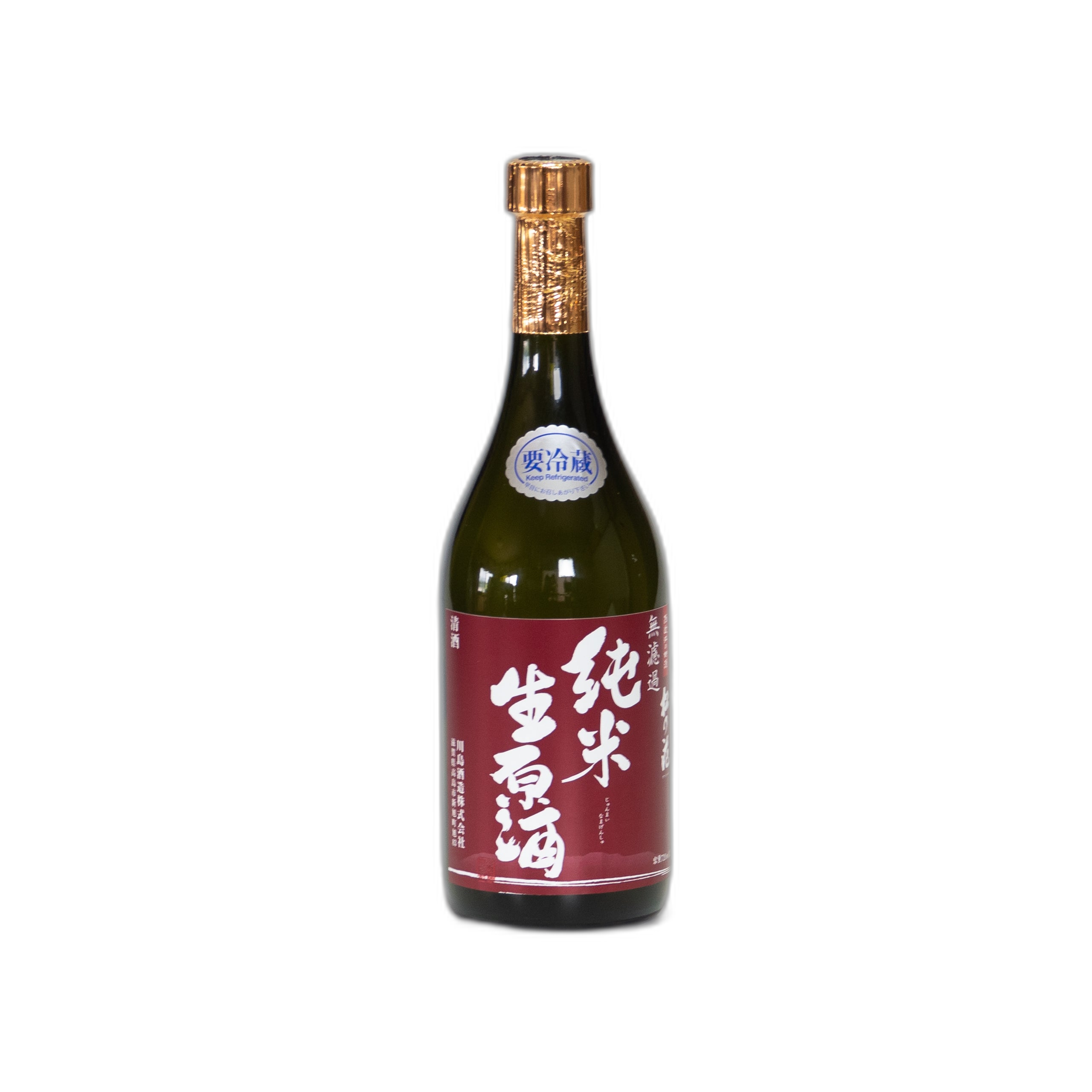 松の花 無濾過 純米 生原酒