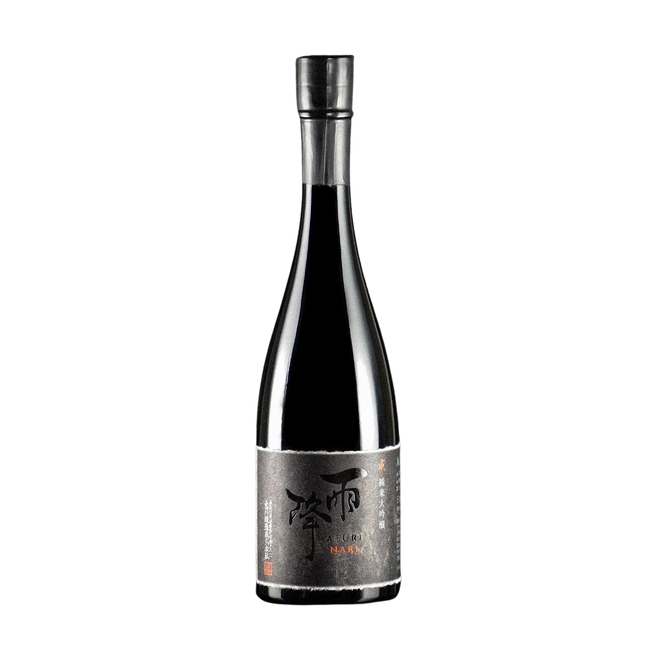 純米大吟醸 成（NARI）