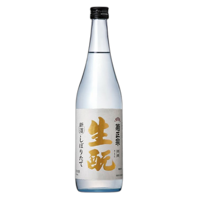 Kikumasamune Kimotoshiboritate