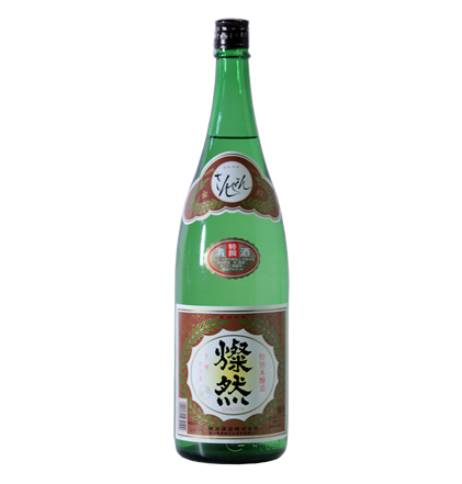 燦然 特別本醸造