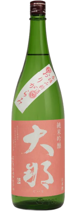 大那 純米吟醸 春摘み新酒 おりがらみ