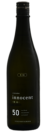 Kikunotsukasa innocent 50