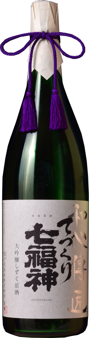 Tezukurishichifukujin Daiginjo Wshindensho