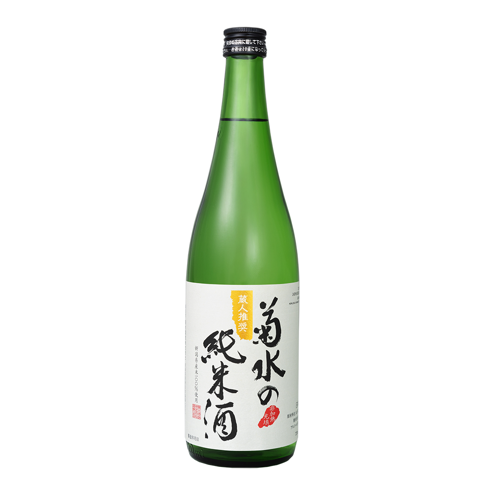 Kikusuinojunmaishu