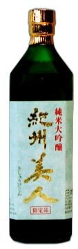 纯米大吟酿 纪州美人