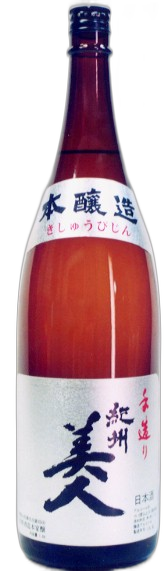 Kishubijin Tezukurihonjozo