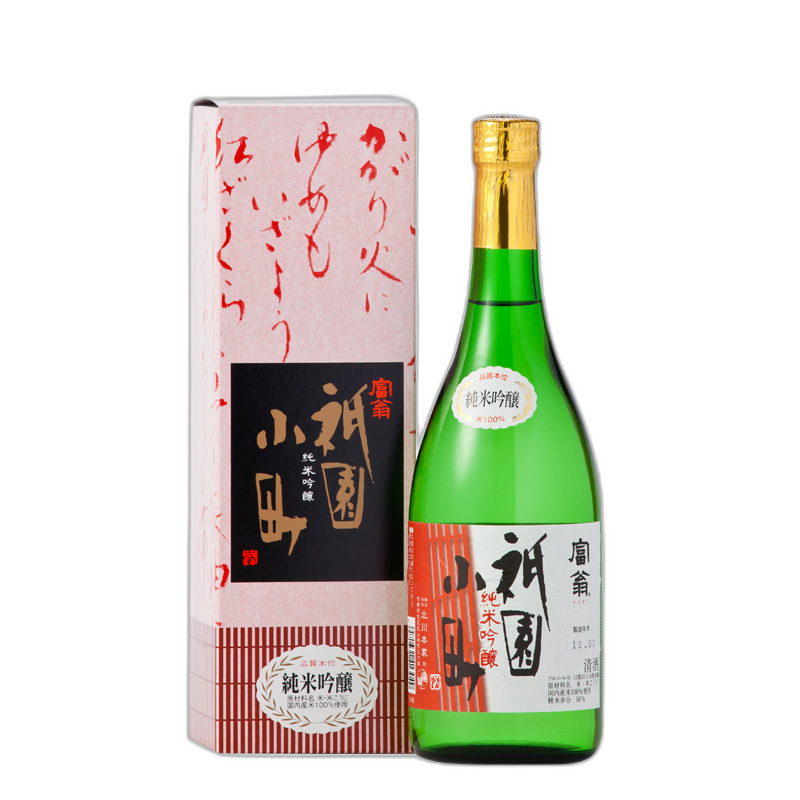 Furisode Junmai Ginjo Gionmonogatari