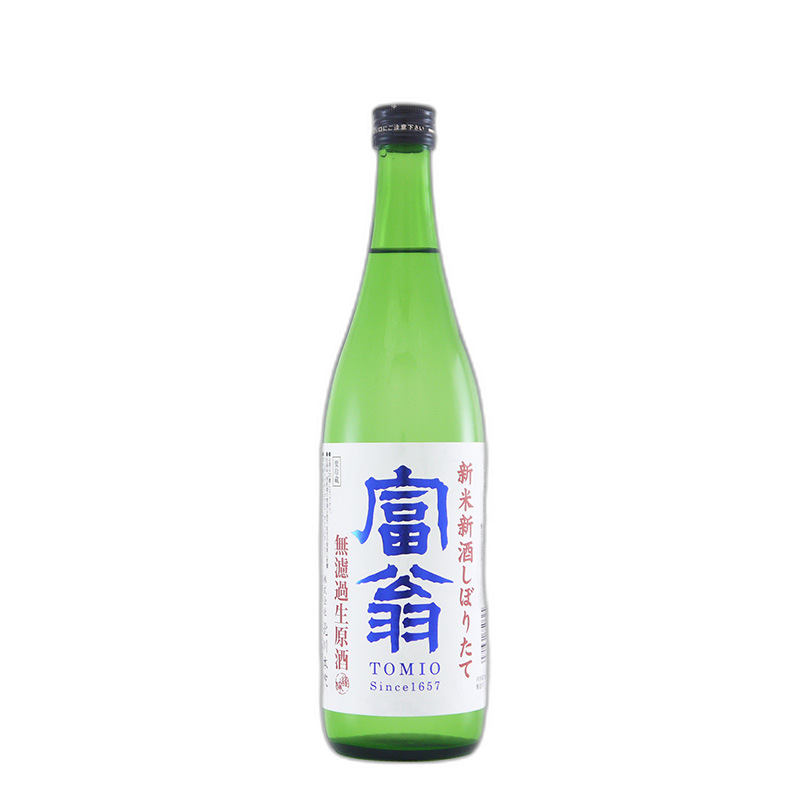 Tomio Shiboritate Murokanamagenshu