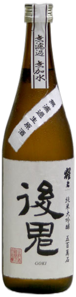 Goki Junmai Daiginjo Namagenshu
