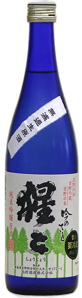 Shojo Junmai Ginjogenshu Ginnosato