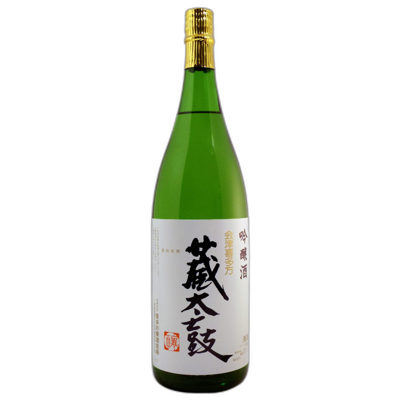 Ginjo Kuradaiko