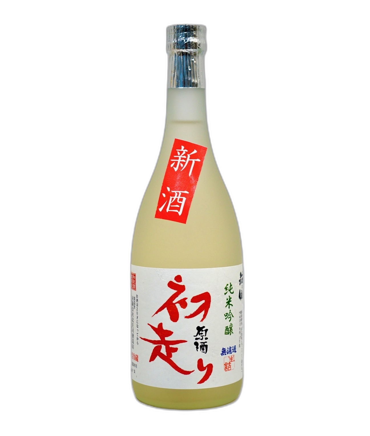 Shonosato Junmai Ginjo Murokanamagenshu Hatsuhashiri