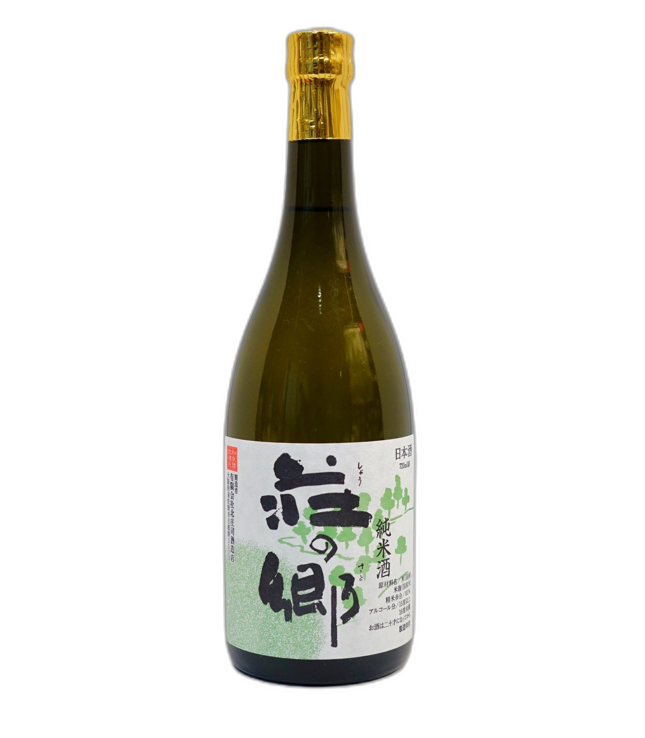 Shonosato Junmaishu